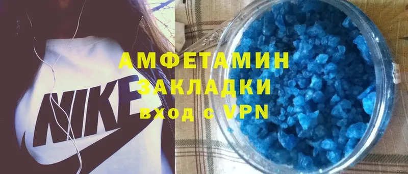 Amphetamine 98%  Абаза 