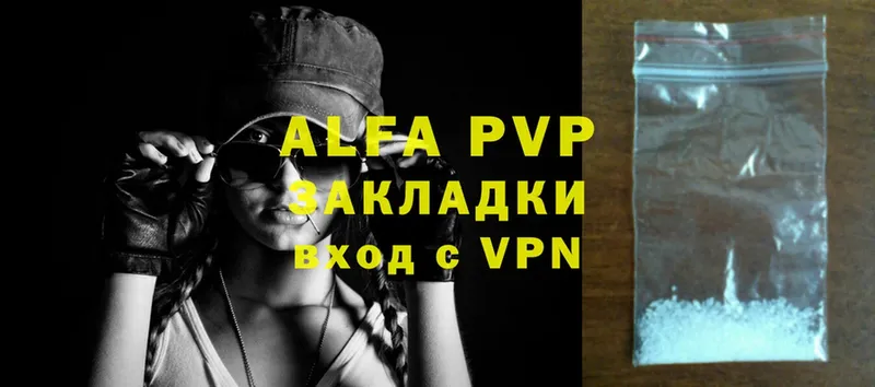 Alpha-PVP мука Абаза